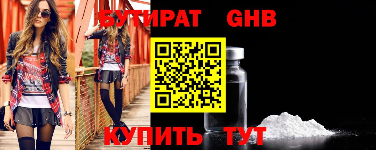 ГАШИШ Кострома