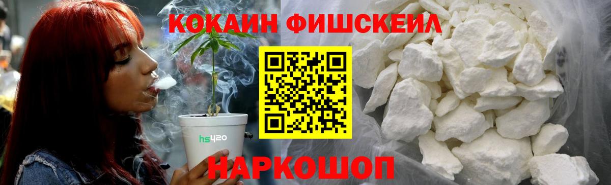 КОКАИН VHQ  КОКАИН 98%  Кострома  Кокаин  Вход с VPN 