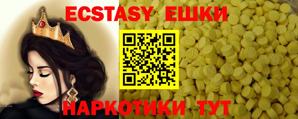 Экстази Дубай Кострома