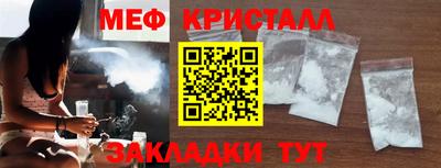 соль курить ск Коммунар