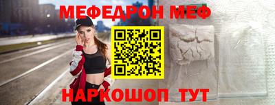 прущие крисы Конаково