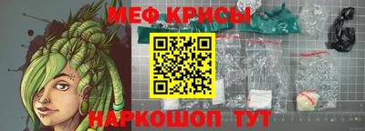 прущая мука Комсомольск-на-Амуре