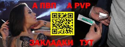 прущие крисы Конаково