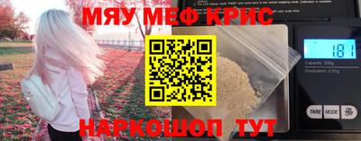 прущая мука Комсомольск-на-Амуре