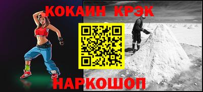 соль курить ск Коммунар