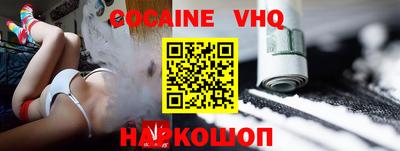 прущая мука Комсомольск-на-Амуре