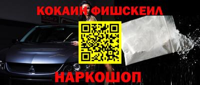 прущие крисы Конаково
