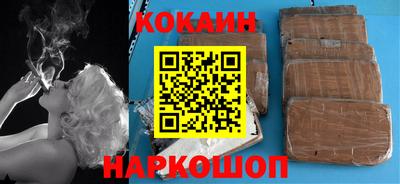прущие крисы Конаково