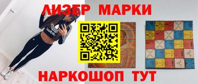 прущие крисы Конаково