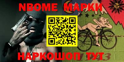 прущая мука Комсомольск-на-Амуре
