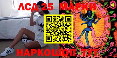 соль курить ск Коммунар