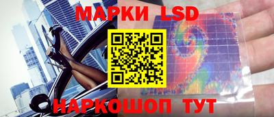 соль курить ск Коммунар