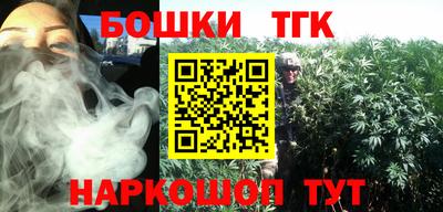прущие крисы Конаково