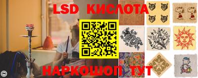 прущие крисы Конаково