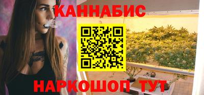 соль курить ск Коммунар