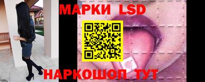прущие крисы Конаково