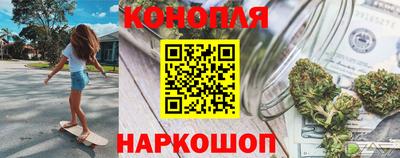 прущие крисы Конаково
