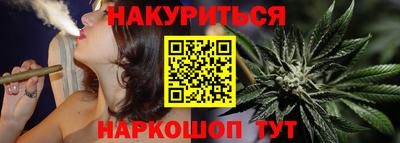 соль курить ск Коммунар