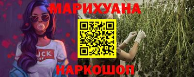соль курить ск Коммунар