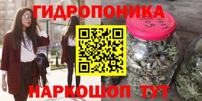 прущая мука Комсомольск-на-Амуре