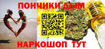 прущие крисы Конаково