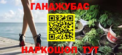 соль курить ск Коммунар