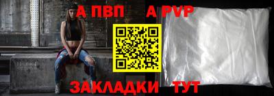соль курить ск Коммунар