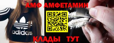 прущие крисы Конаково