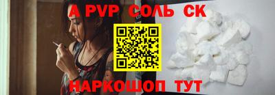 прущая мука Комсомольск-на-Амуре