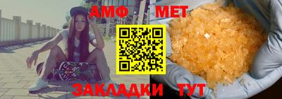 прущая мука Комсомольск-на-Амуре