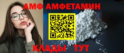 соль курить ск Коммунар