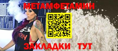 прущие крисы Конаково