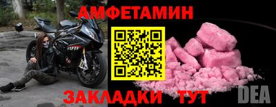 прущая мука Комсомольск-на-Амуре