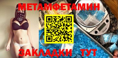 прущая мука Комсомольск-на-Амуре