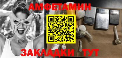 прущие крисы Конаково