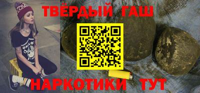 прущие крисы Конаково
