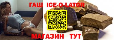 прущая мука Комсомольск-на-Амуре