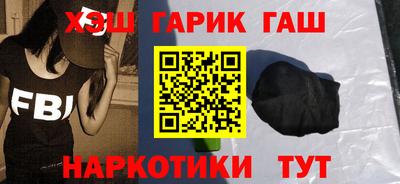 прущая мука Комсомольск-на-Амуре