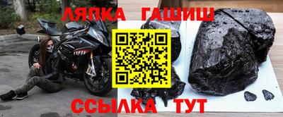 прущая мука Комсомольск-на-Амуре