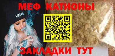 прущие крисы Конаково