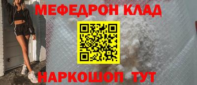 прущие крисы Конаково