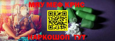 соль курить ск Коммунар