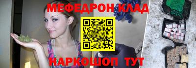 соль курить ск Коммунар