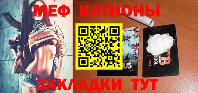 прущая мука Комсомольск-на-Амуре