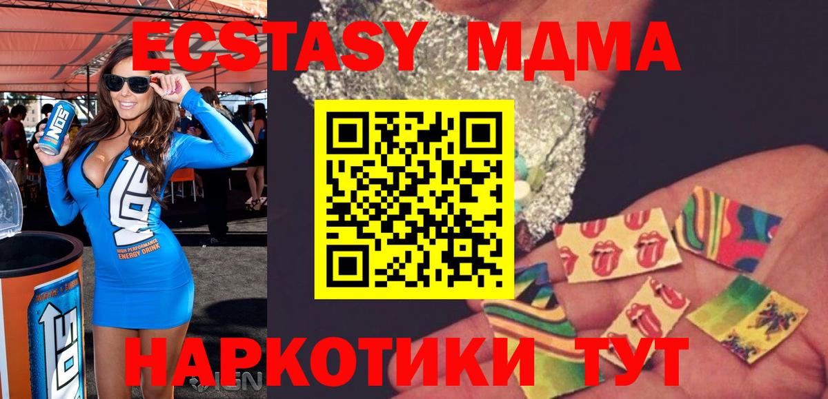 MDMA crystal Кострома