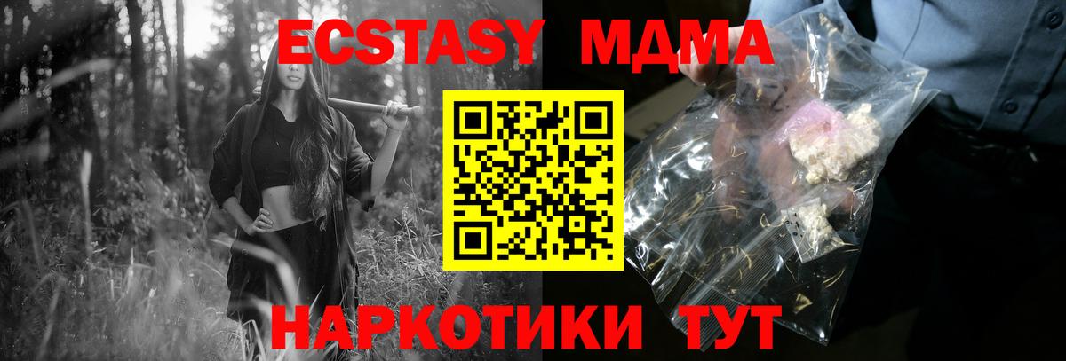 MDMA VHQ  MDMA VHQ  МДМА  Вход с VPN  Кострома 