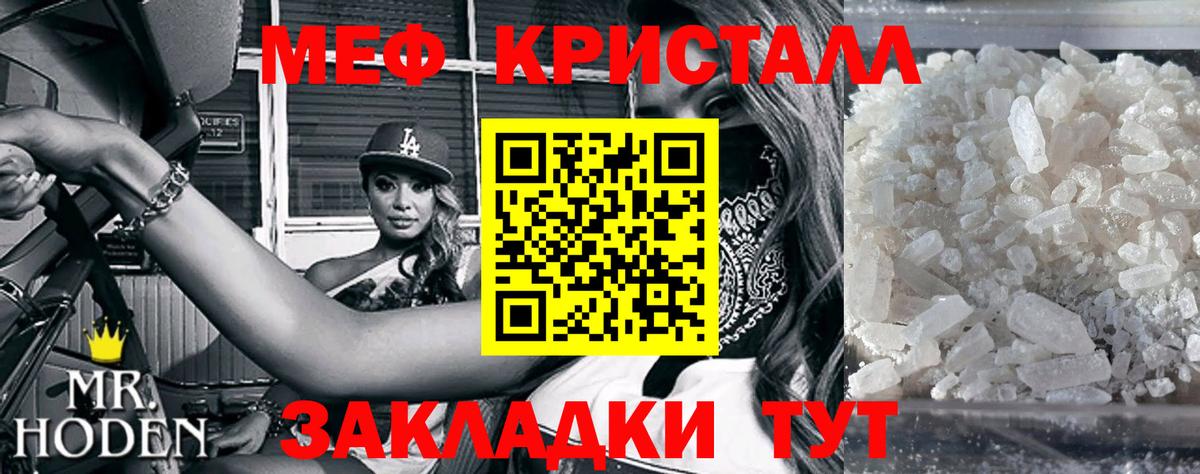 Кострома  Меф VHQ  Меф  Вход с VPN  Мефедрон  МЯУ-МЯУ mephedrone 