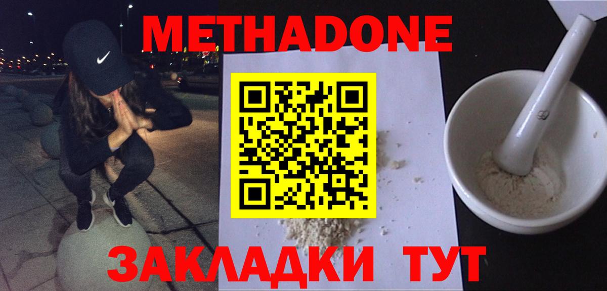 Кострома  кракен   сайты даркнета Telegram  МЕТАДОН мёд  МЕТАДОН methadone  Вход с VPN 