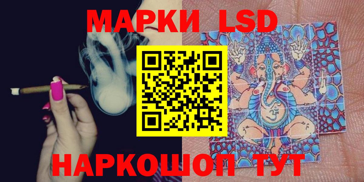 Марки N-bome 1500мкг  Марки N-bome 1500мкг  Кострома  Вход с VPN 