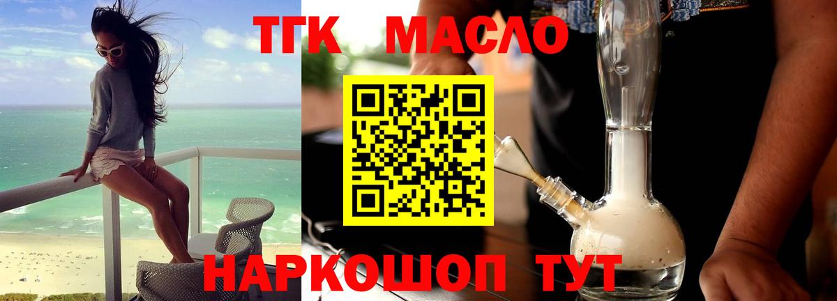 КОКАИН  ГАШ  Вход с VPN  Меф кристаллы  Кострома  Бошки Шишки 